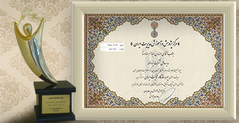 انتخاب مدیر عام لجمعية یزدلولة فائزا للوجه الخالد للجودة